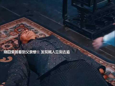 明楼一夜成长，与王天风从对手变生死兄弟