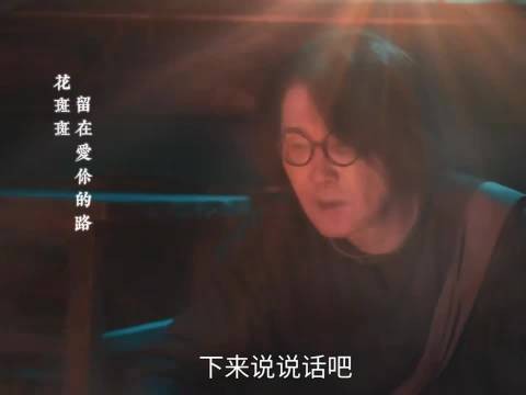 李现高烧拍上吊戏,一遍遍反复拍摄至眼白翻起