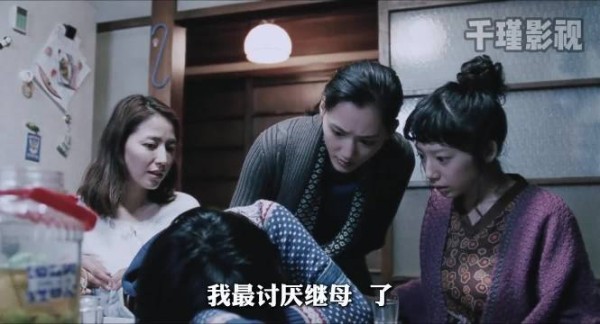 小铃醉后露委屈,姐妹发现血缘相似,四姐妹家终完整