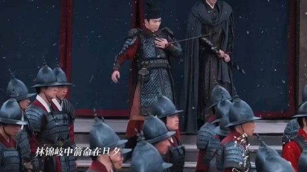 林锦岐中箭命在旦夕，兰香危难不离，生死相依