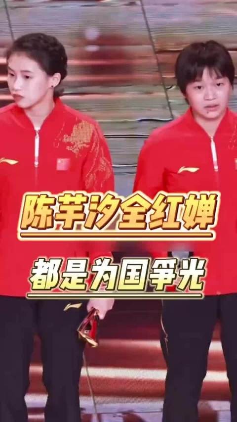 都是为国争光，希望大家都能理性看待 全红婵 陈芋汐