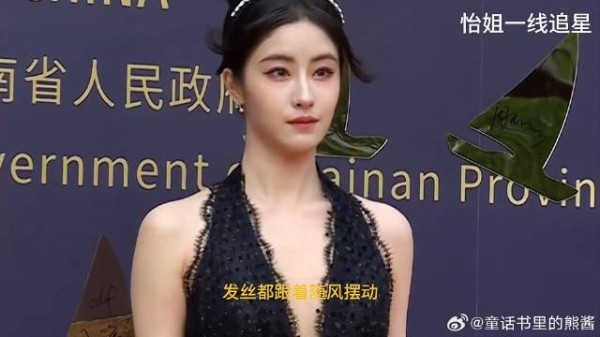 盘点女星冬季走红毯：宋茜被冻得失去表情管理，陈都灵倒吸凉气