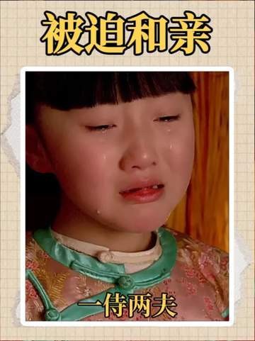 胧月身陷“一侍两夫”的困局，竟悄然沦为甄嬛手中被放逐的棋子？