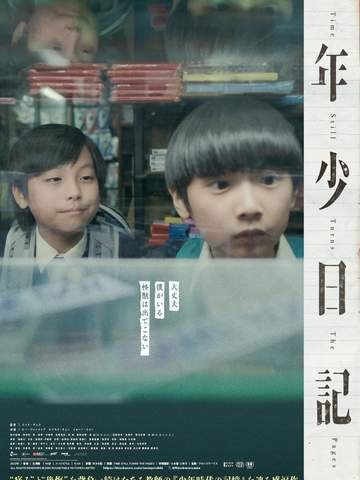 你绝非无足轻重的存在——只是尚未邂逅那个会将你名字刻进记忆深处的人