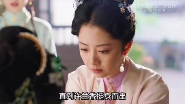 林锦岐掰断鲁鉴手腕替林绣莱出气,许兰香助其和离