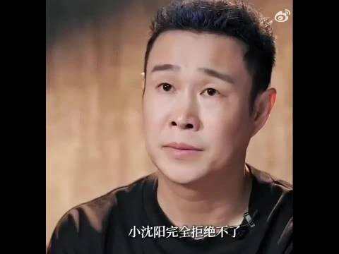 艾热给小沈阳安利王以太发狠了忘情了，小沈阳完全拒绝不了