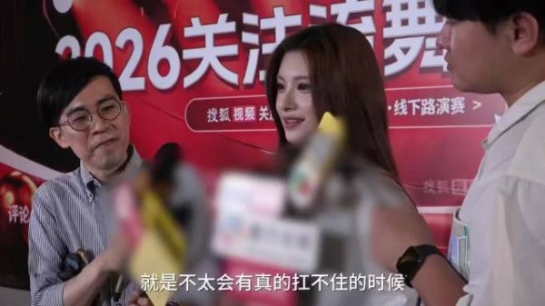 王怡人回应出道8年0收入，坦言成长不易