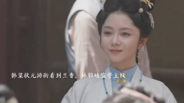 兰香助大妹妹和离,兰香毁掉赵星棠给的林家罪证