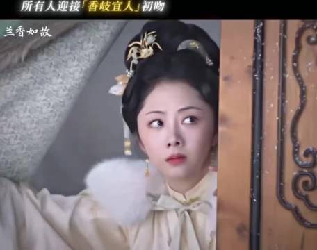 兰香如故马车初吻，林锦岐俯身亲吻许兰香