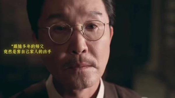 李现哭戏演绎救命之恩与灭门之仇