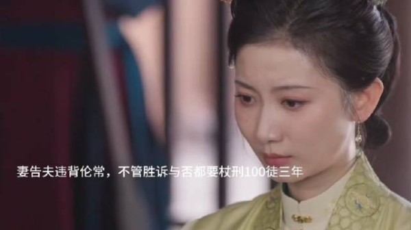 兰香找到鲁家盗用财产证据,才让大姐姐成功和离!