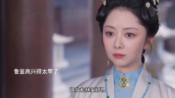 兰香村助林秀莱公堂起诉和离，鲁鉴认罪同意