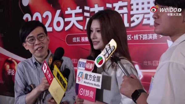 王怡人回应八年零收入,坦言一切正变好