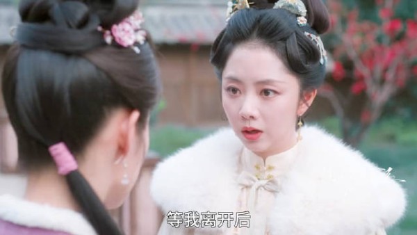 兰香察觉出异常就下林锦岐，鲁家父子投靠汉王，汉王决定谋反 兰香如故