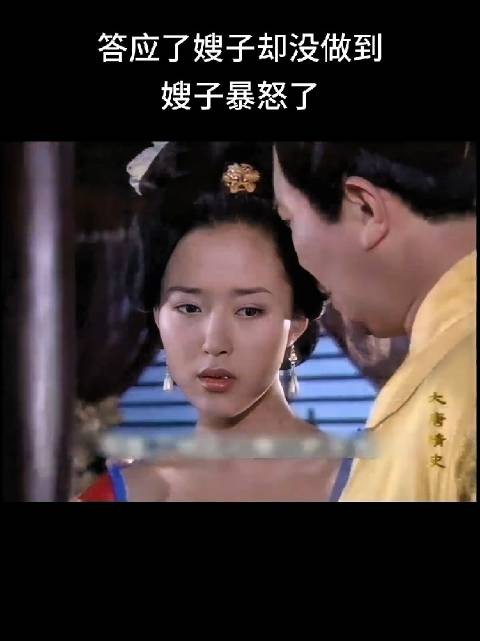 男人趴在女人身上发誓能否信，下来后承诺更可信