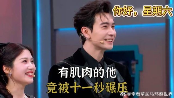肌肉的他,竟被十一秒碾压