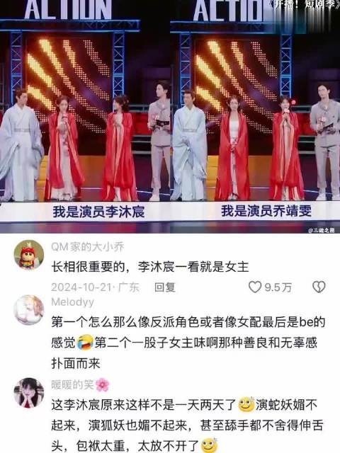 直观地感受不同演员对同一个角色演绎的差别有多大