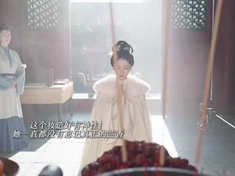 许兰香不能说的谭松韵演出来了,兰香怀念家乡小心翼翼