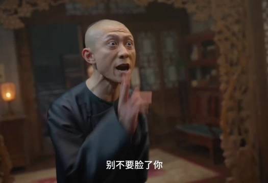 张一山你有点吓到我了 这个架势面相都变了，演员的可塑性真的牛