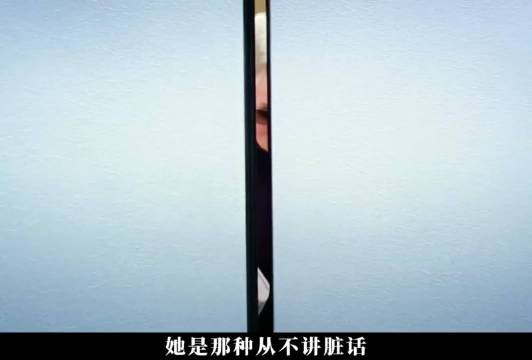 一个残酷的事实：比她讨厌的老板比比皆是！