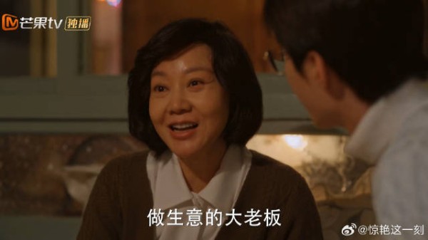 小院被文曲星开过光风水好 筱婷受到启发,立马开办小饭桌
