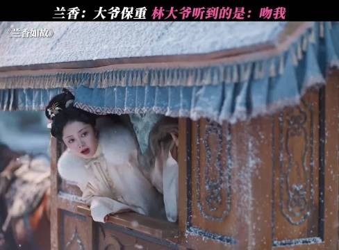 林锦岐主动亲吻兰香