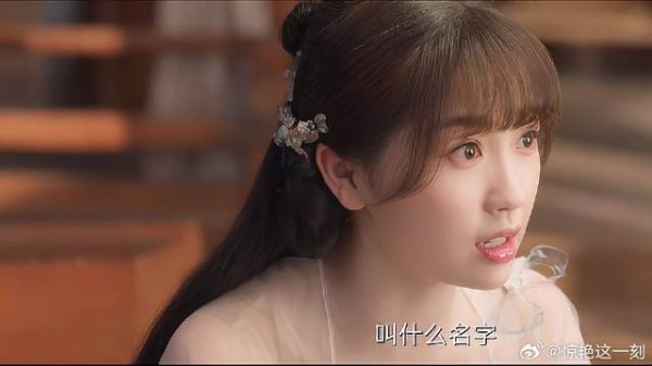 东方青苍自曝尊号 小兰花一个喷嚏听岔：东方强！