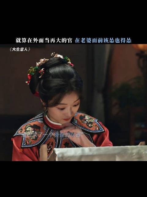 男人在外面再风光,在老婆面前也得乖乖认怂的搞笑名场面