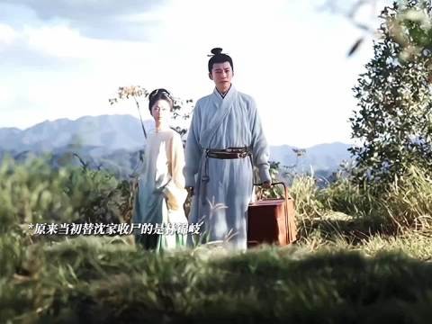 《兰香如故》 兰香终于得知是林锦岐替沈家收的尸