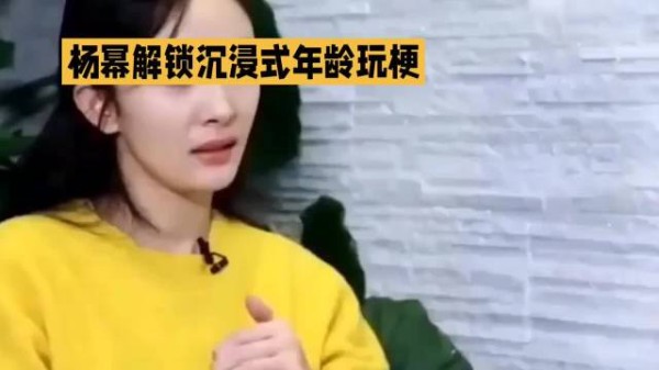 39岁杨幂近日出机场,伸手让大家看手上贴纸