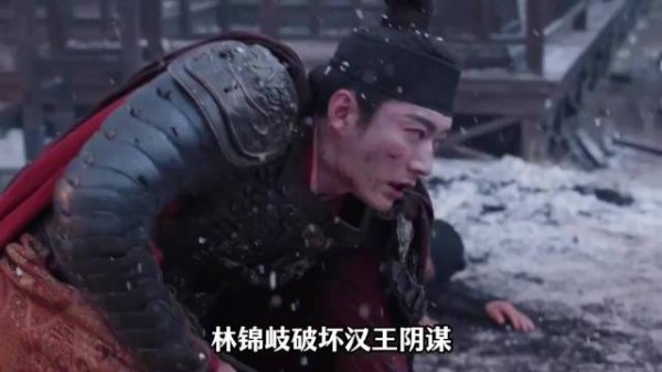 这林锦岐的胆子还真的是大，灭九族的事他是真没少干