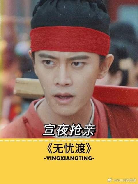 原来你是这样的宣夜