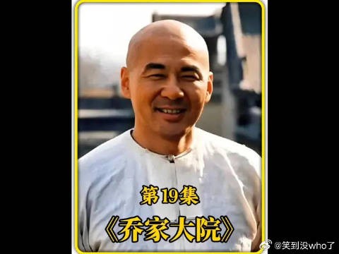 大小姐实力坑爹