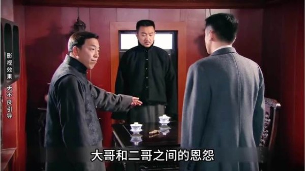 兄弟恩怨难解,十头牛也拉不回来