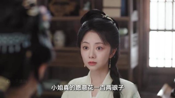 兰香如故:郑蔓宜登场,许兰香要危险了