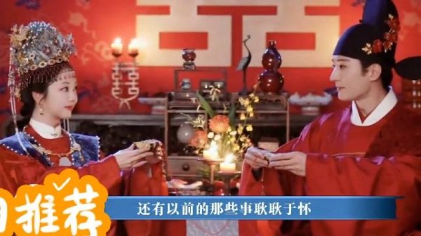 林锦岐兰香大婚两年才圆房…