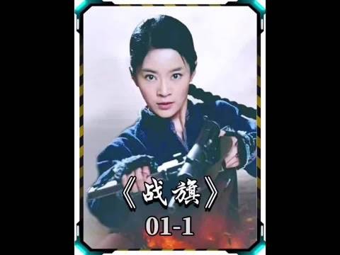 男人仅用几个手榴弹，就把山洞里面的鬼子全干掉了， #战旗