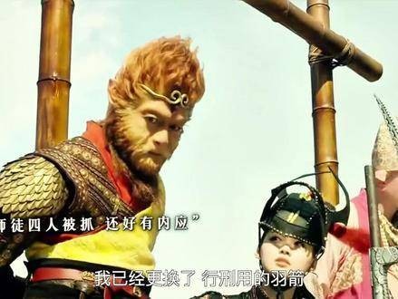 史上首场卡颜对局，队友堪称胜负关键！电影西游降魔篇之快活城