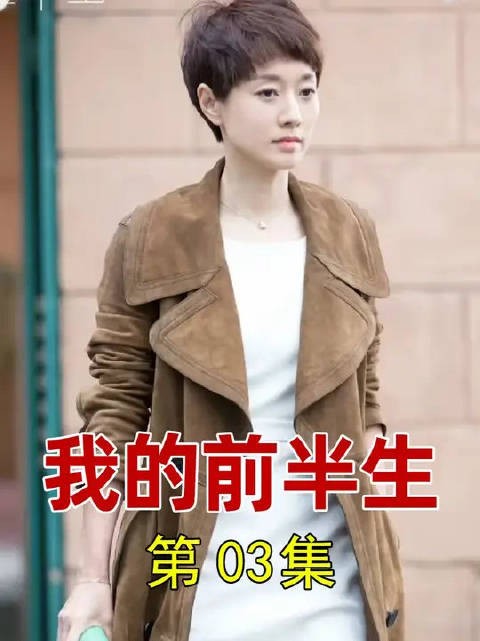 子君初见凌玲,完全没把这个普通的女人放在眼里