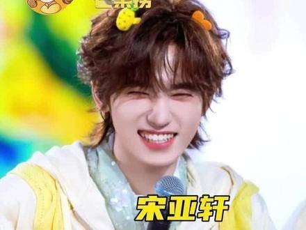小宋，我已在现场翘首以盼多时！