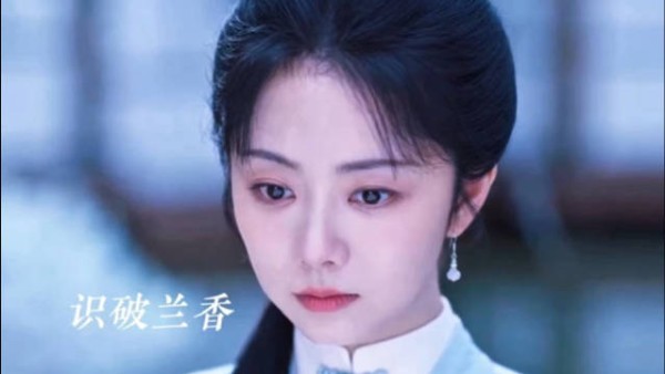 林大爷是怎么样一步一步爱上兰香的