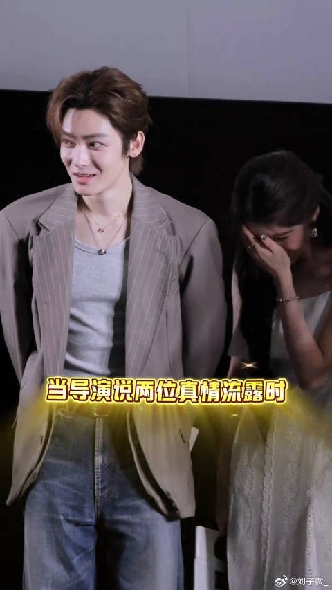 一场下来两个人都红温了!导演你瞎说什么大实话 艾米 雀骨追剧团