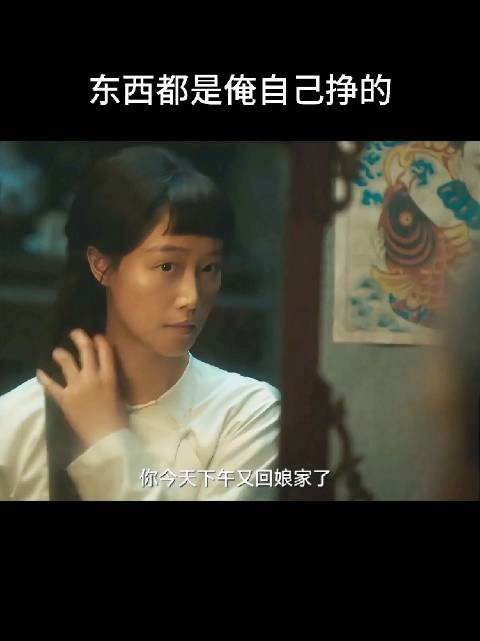 丈夫因妻子频繁回娘家且不带钱而心生不满,两人随即爆发了激烈的言语交锋