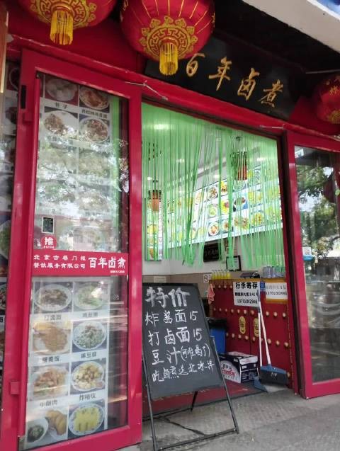 从可以看出,不是所有的传统小吃都是好吃的