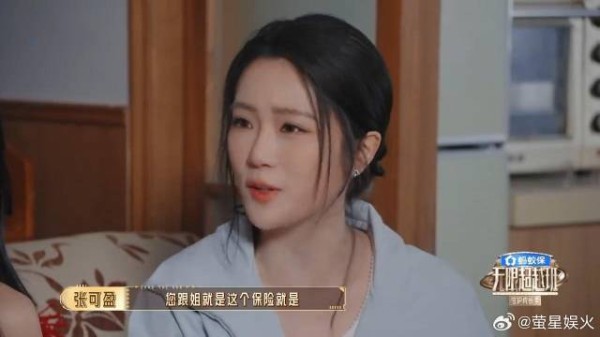 张凯丽女儿张可盈口才了得，卖保险给吴镇宇，尚新月听完都想买了！