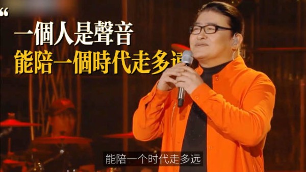 看到刘欢老师病逝的消息时我整个人都愣住了