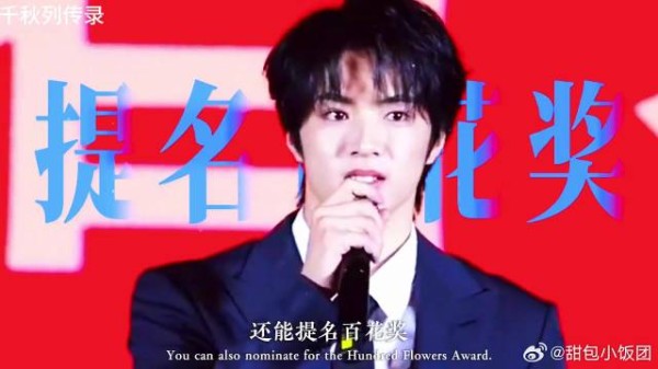 演员刘耀文走的每一步都算数