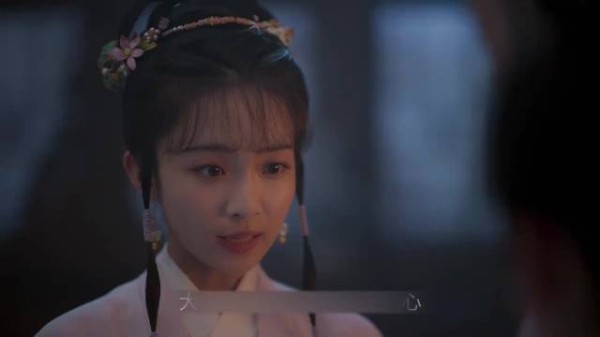 最没存在感的人如何逆袭 !看兰香如故后劲太大了