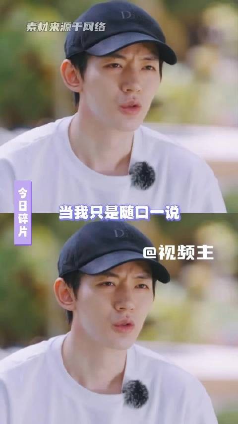 总在温暖别人的邓为,被林依晨戳中,花少8双向温柔,细节最打动人!
