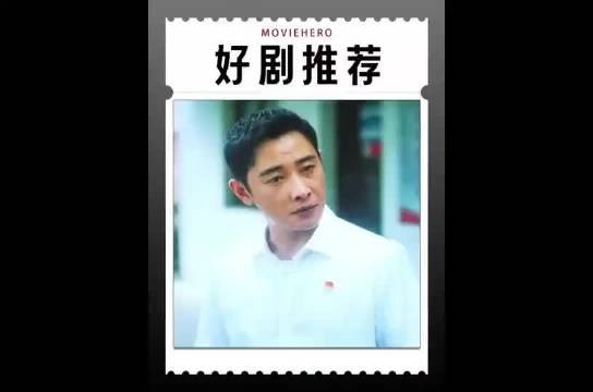 龙书记 骨灰可以扬了